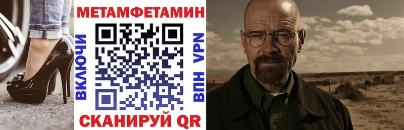 АМФЕТАМИН Premium Коряжма