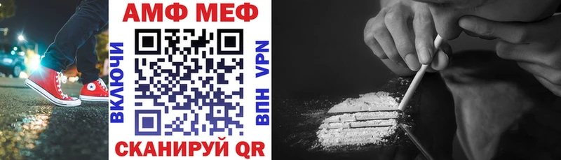 Амфетамин 97%  Коряжма 
