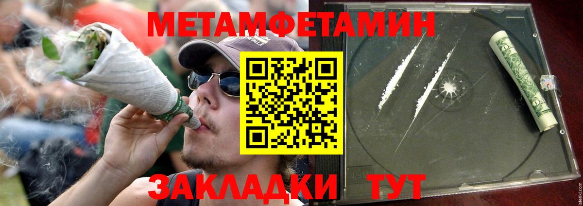 АМФЕТАМИН Розовый Коряжма