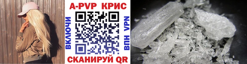 Альфа ПВП Crystall  mega как войти  Коряжма 