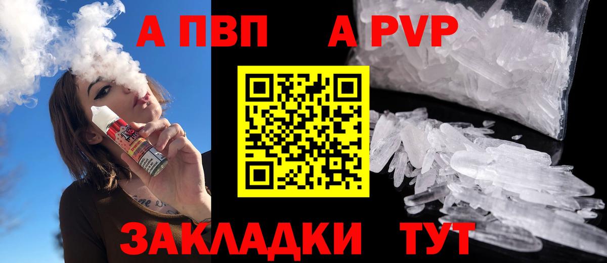 А ПВП крисы CK Коряжма