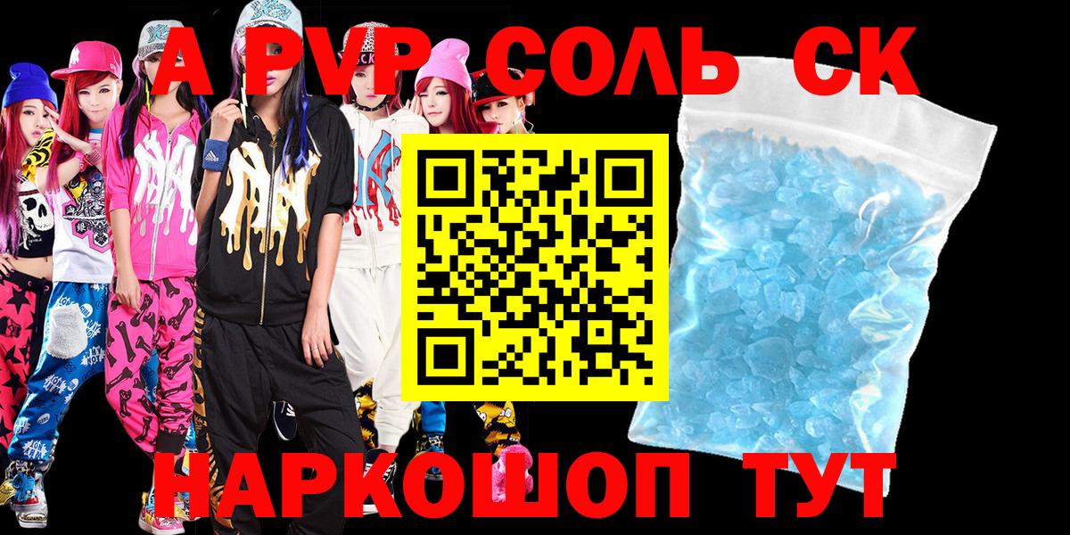 Меф мяу мяу Коряжма