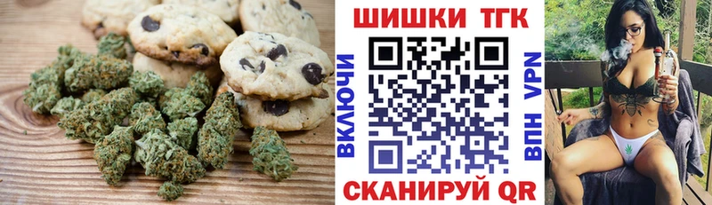 Canna-Cookies конопля  наркота  Коряжма 