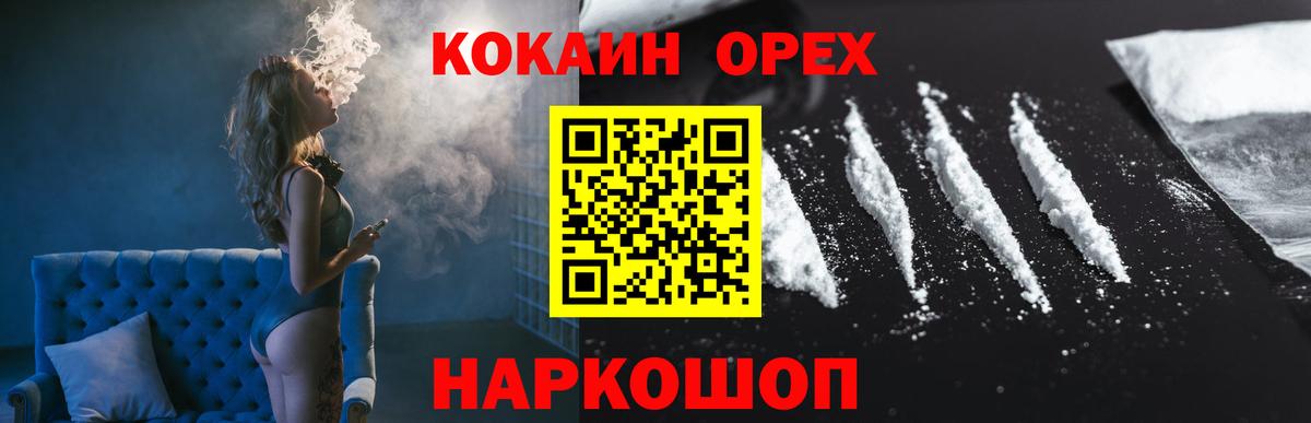 COCAIN 99% Коряжма