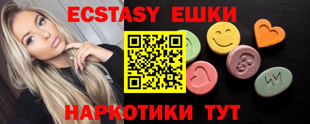 Экстази  Экстази диски  сайты даркнета состав  Экстази mix  Коряжма  Вход с VPN 