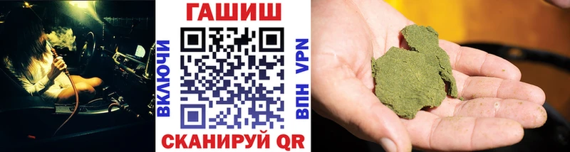 где продают наркотики Коряжма ГАШИШ гашик