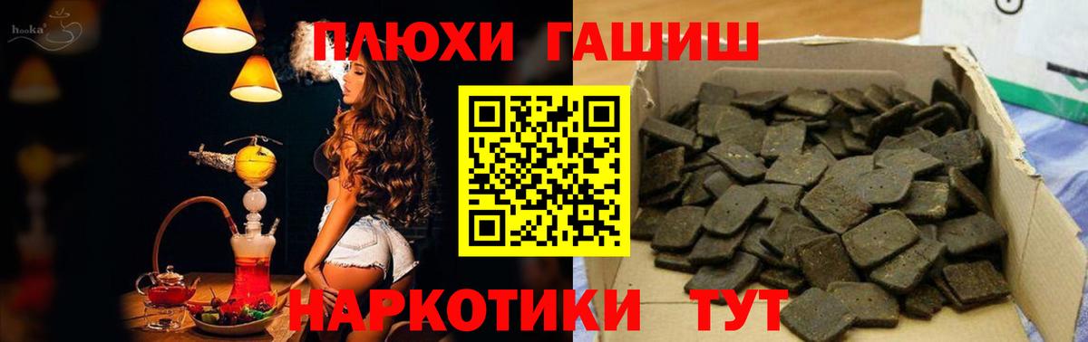 ГАШ VHQ Коряжма
