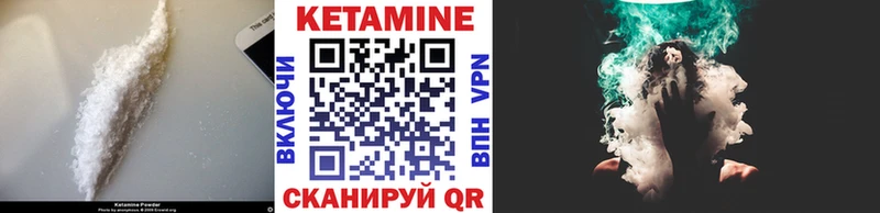 где найти наркотики  Коряжма  КЕТАМИН ketamine 