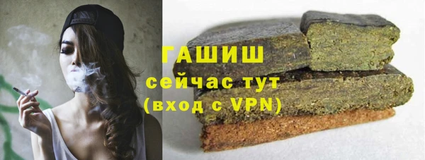 метамфетамин Алексеевка