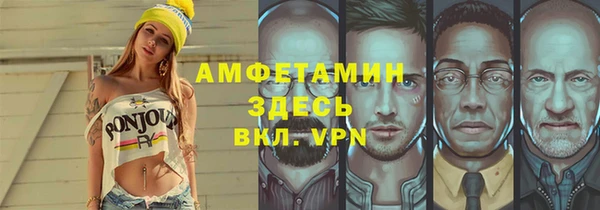 метамфетамин Алексеевка