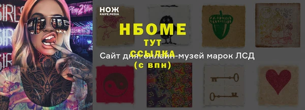 стафф Саяногорск