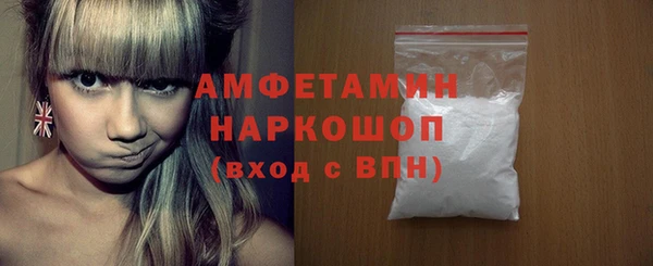 метамфетамин Алексеевка
