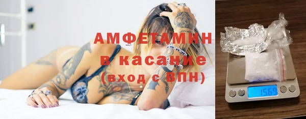 метамфетамин Алексеевка