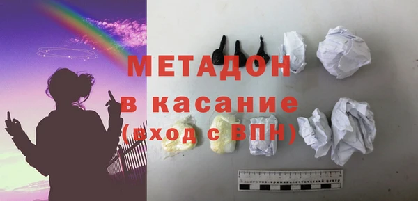 мефедрон мука Алексин