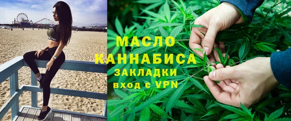 мефедрон мука Алексин
