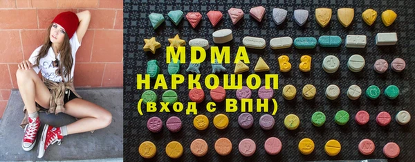 метамфетамин Алексеевка