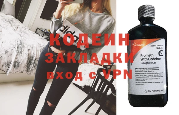 метамфетамин Алексеевка