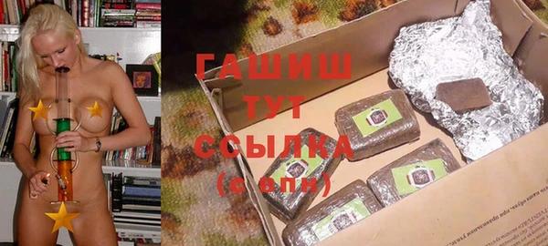 мефедрон мука Алексин