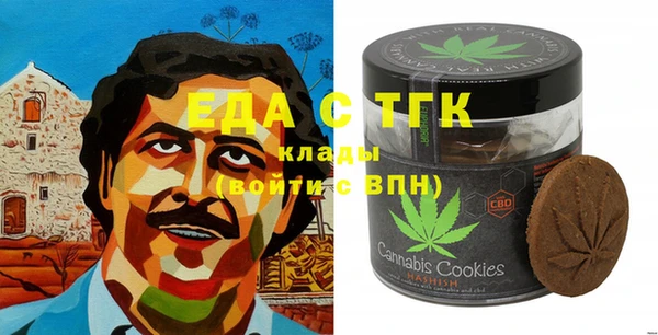 мефедрон мука Алексин