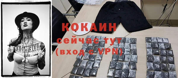 кокаин Сатка