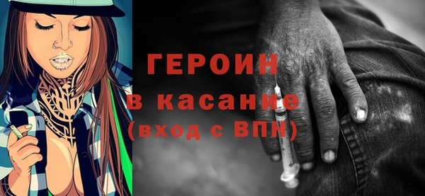 MDMA Абдулино