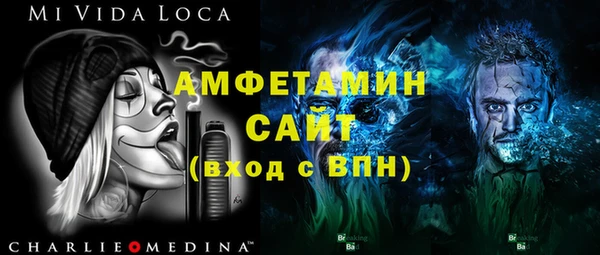 метамфетамин Алексеевка