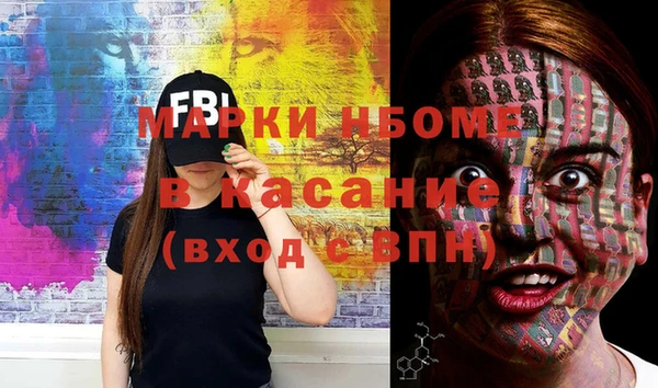 мефедрон мука Алексин