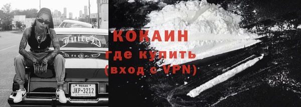 метамфетамин Алексеевка