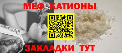 мет Кумертау
