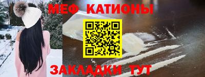 спайс Кунгур