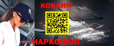 спайс Кунгур