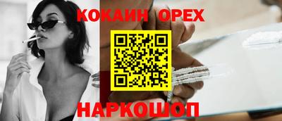 2c-b Кулебаки