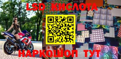 спайс Кунгур