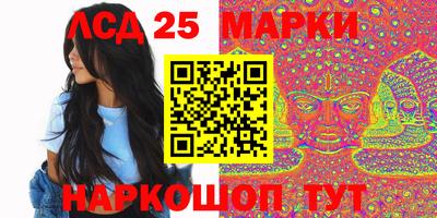 2c-b Кулебаки