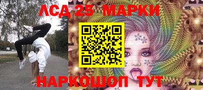 спайс Кунгур