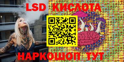 спайс Кунгур