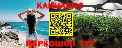 спайс Кунгур