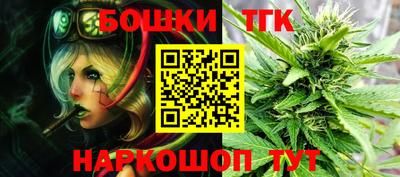 спайс Кунгур