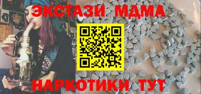 спайс Кунгур