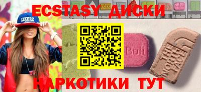 эйфоретик Татарск