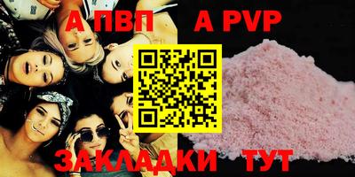 2c-b Кулебаки