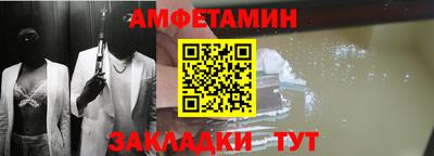 спайс Кунгур