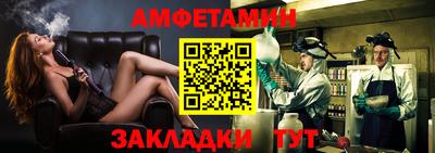 мет Кумертау