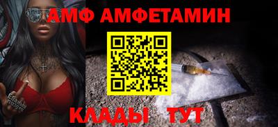 спайс Кунгур