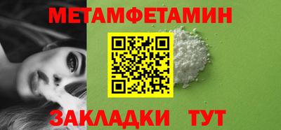 мет Кумертау