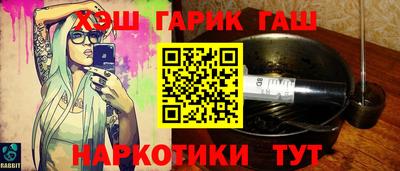 спайс Кунгур