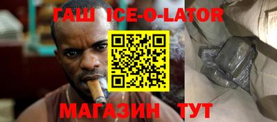 спайс Кунгур