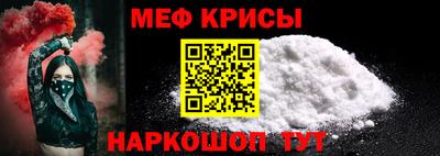 спайс Кунгур