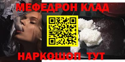 2c-b Кулебаки