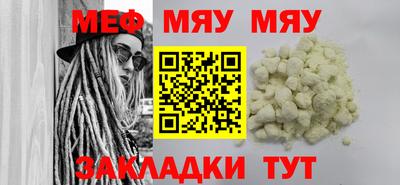 спайс Кунгур